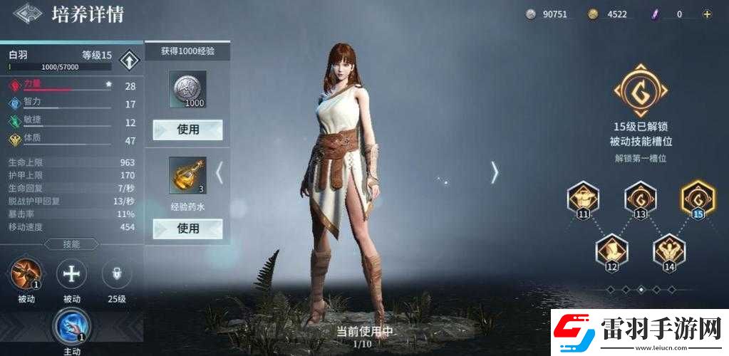 獵手之王