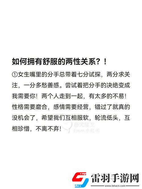 可不可以干濕你最簡單處理