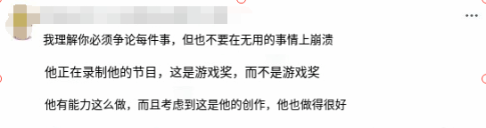 TGA申請商標(biāo)引發(fā)爭議網(wǎng)友吐槽