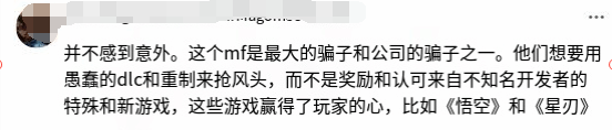 TGA申請商標(biāo)引發(fā)爭議網(wǎng)友吐槽