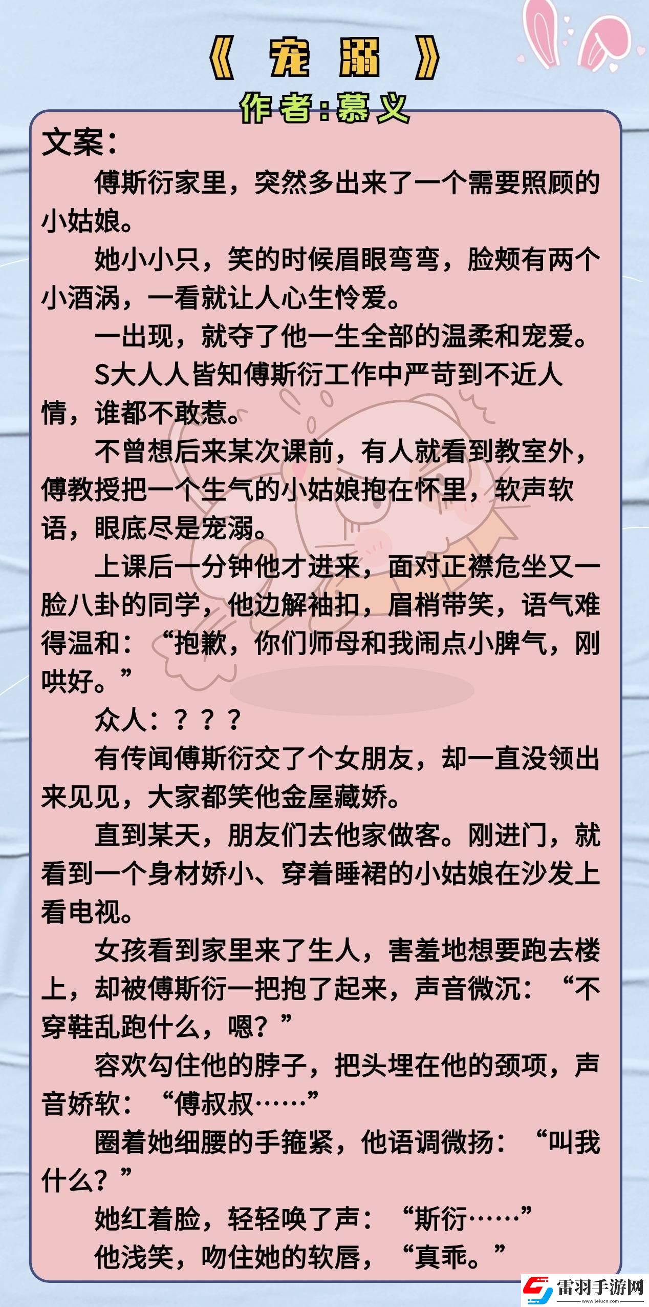 豪奪巧取