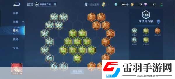 王者榮耀最強王者之路