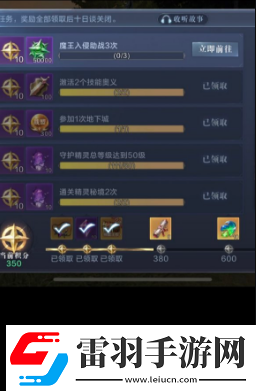 全民奇跡