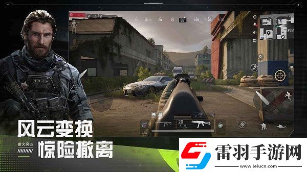 螢火突擊激活碼免費(fèi)領(lǐng)取2024
