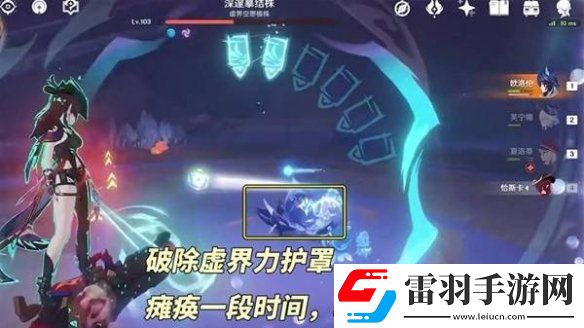 原神5.2新增怪物機(jī)制是什么
