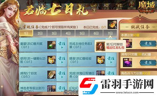還有這種好事