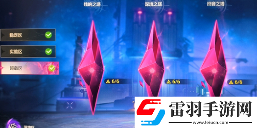 鳴潮1.5上半卡池角色武器有哪些