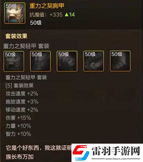 我叫