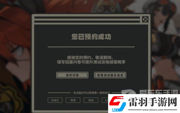 絕區(qū)零降噪測試資格獲取方法