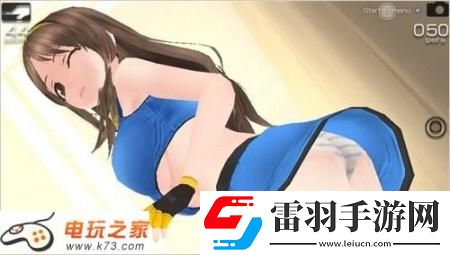 **女友KISS任務(wù)事件中文翻譯