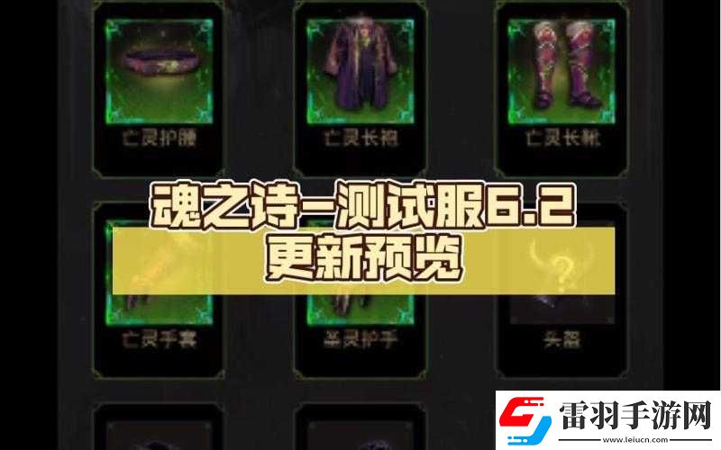 地下城堡