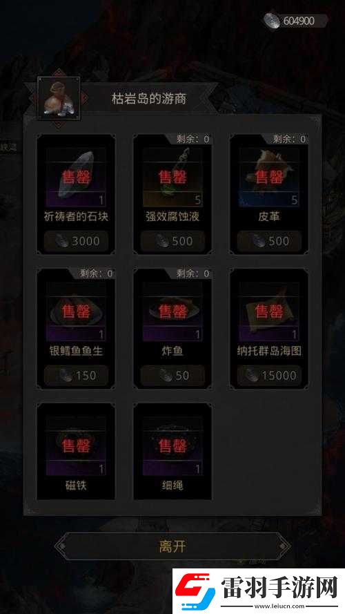 地下城堡