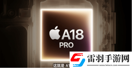 蘋果發(fā)布會上公開了哪些東西