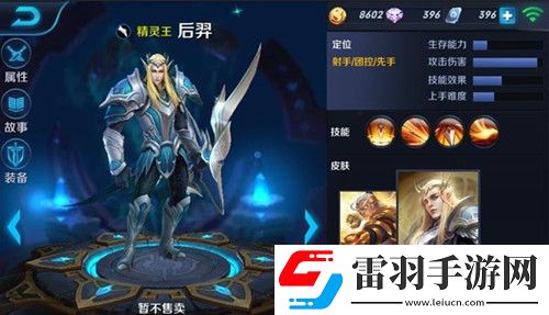 王者榮耀后羿PK孫尚香實力分析