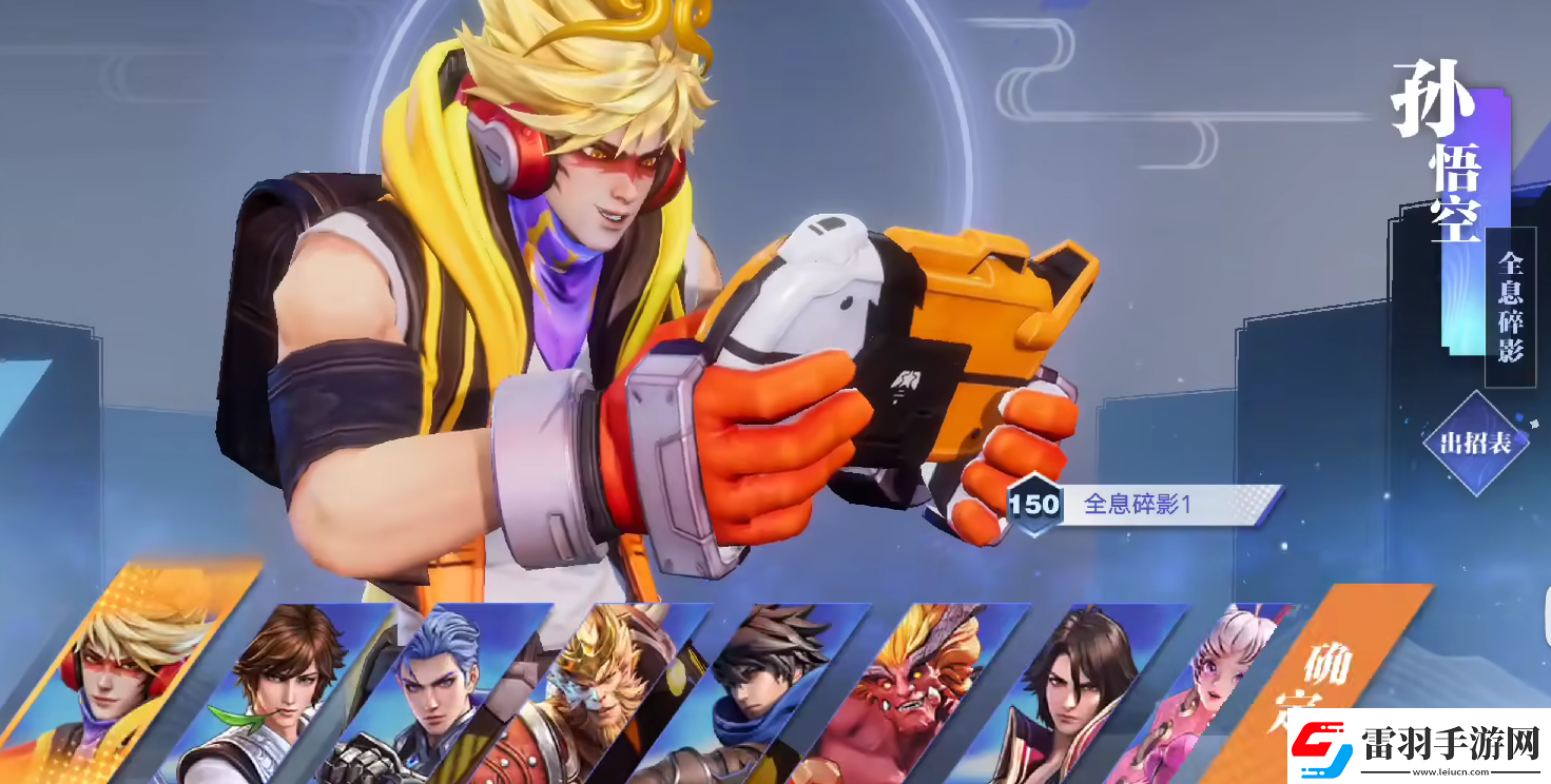 王者榮耀星之破曉體驗服怎么玩王者榮耀星之破曉體驗服玩法攻略