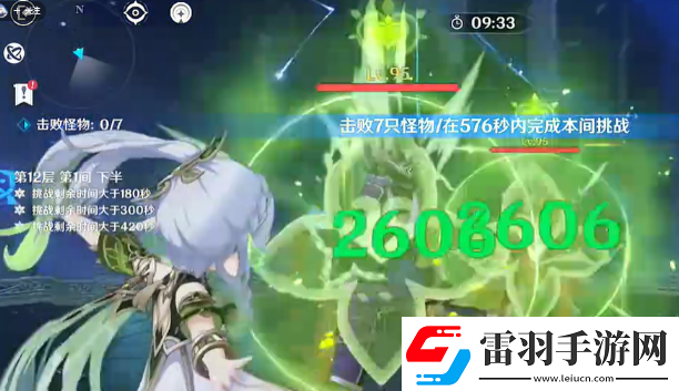 原神4.7深淵陣容怎么搭