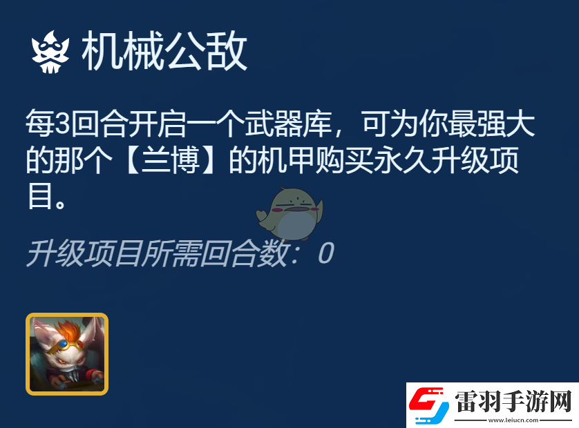 金鏟鏟之戰(zhàn)六極客飛機(jī)陣容怎么玩