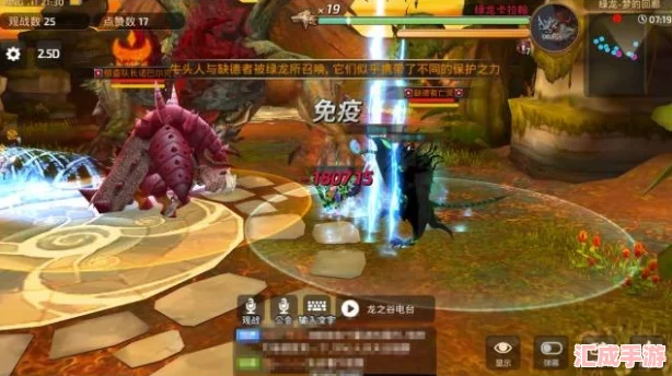 龍之谷網游深度探索