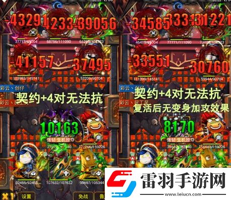 我叫MT尤迪安武器激活效果分析