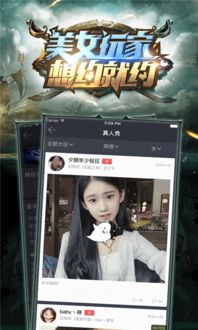 LOL解說天團VS明星陣容