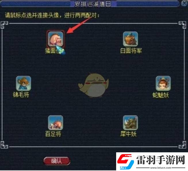 夢幻西游手游無底洞副本兩兩配對任務怎么玩