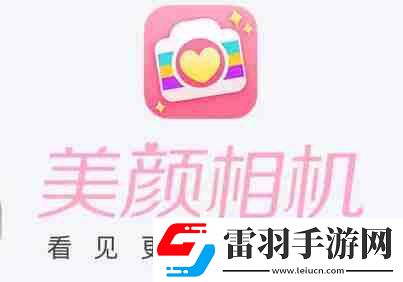 美顏相機(jī)如何更換水印圖案