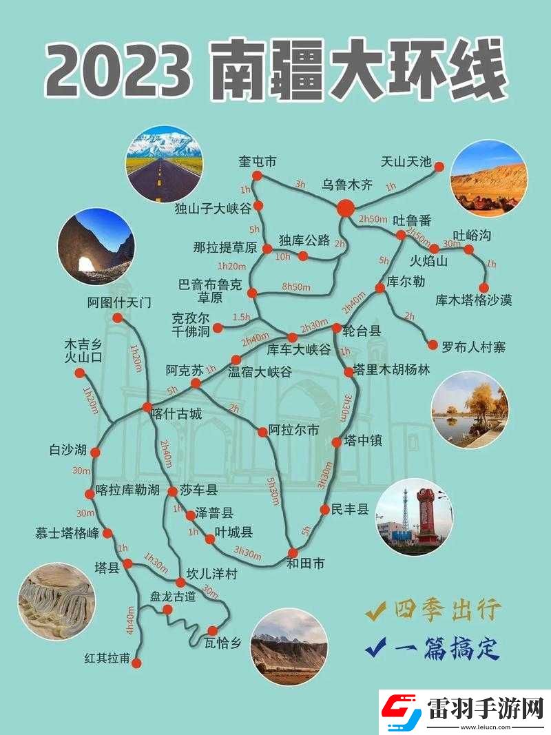 寶可夢大探險水炮技能石怎么搭配