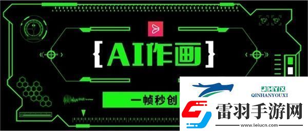 chatgpt怎么繪畫
