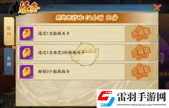 火影忍者忍者新世代秘密敕令怎么玩怎么打