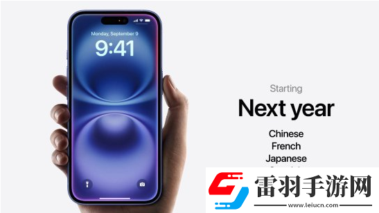蘋果發(fā)布會上公開了哪些東西
