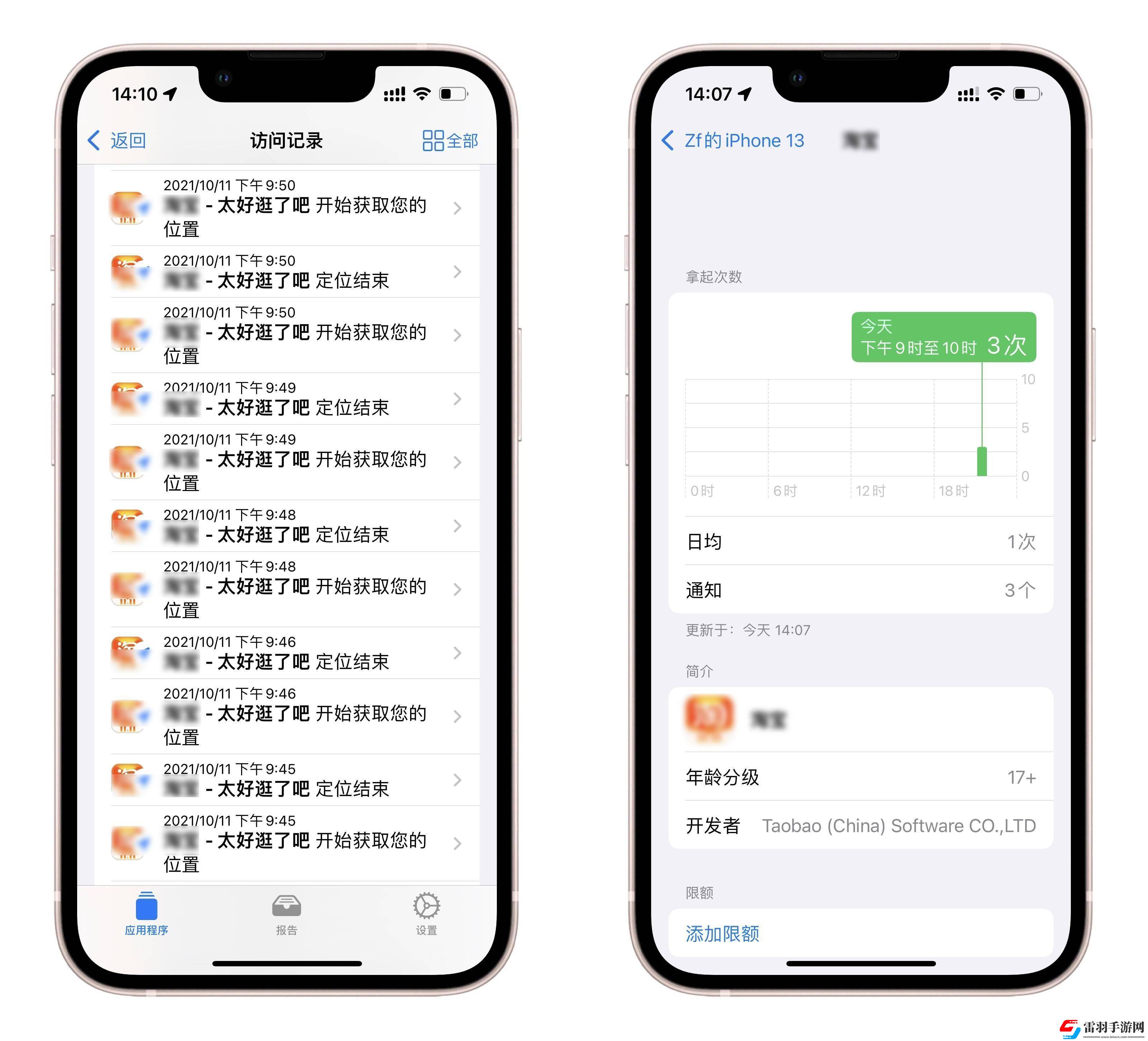 揭秘十八禁軟件