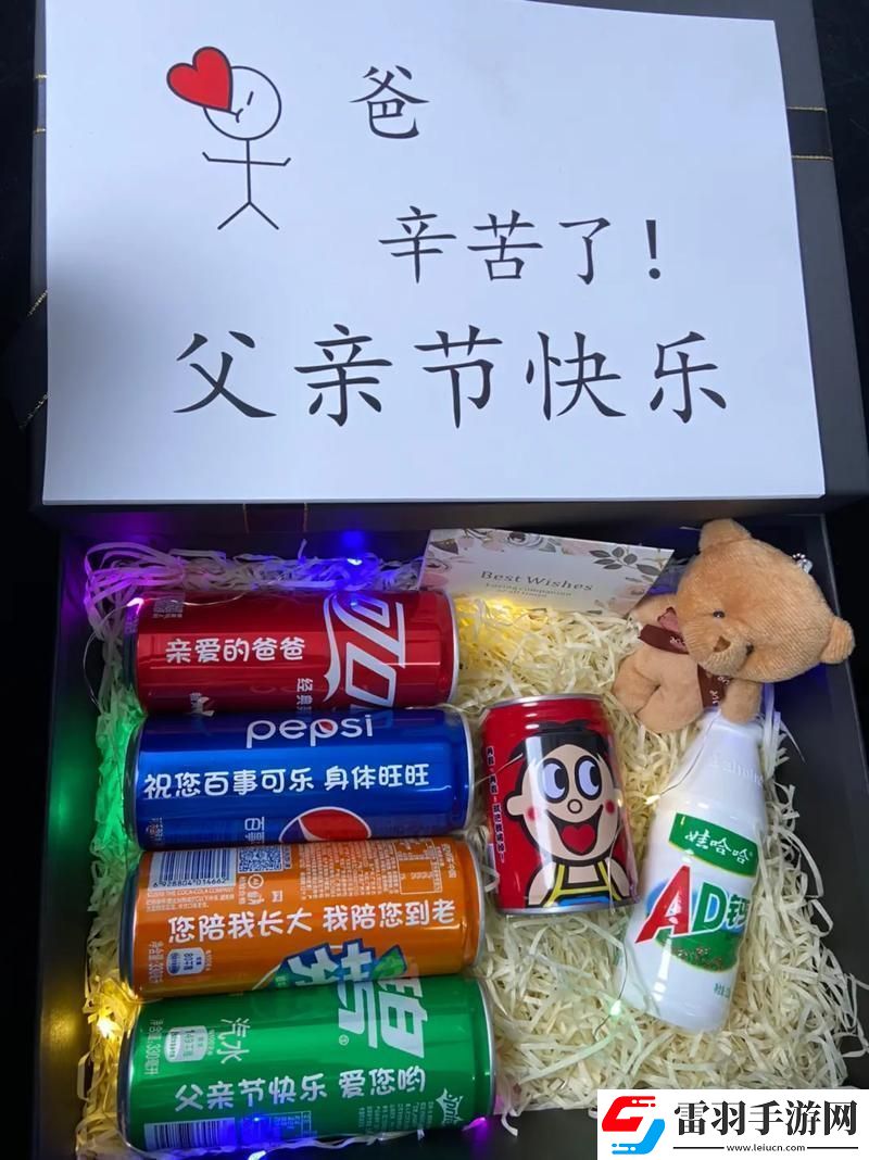 孝心逆流