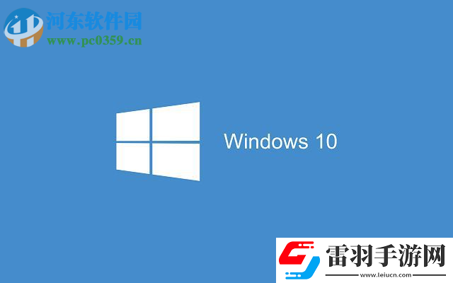 win10系統(tǒng)如何更改離線地圖的默認儲存位置