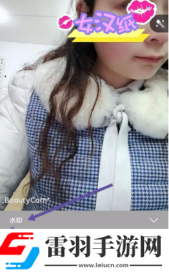 美顏相機(jī)如何更換水印圖案