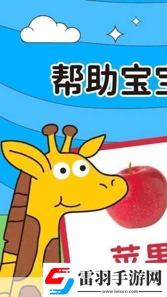柚子貓