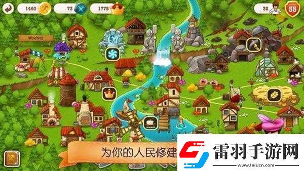 想知道村莊日記