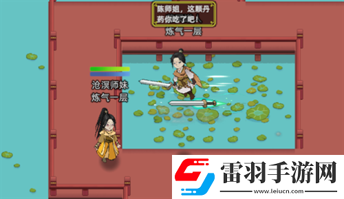 修仙家族模擬器2名人聲望獲取方法