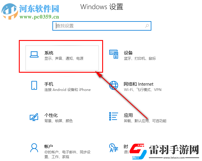win10系統(tǒng)如何更改離線地圖的默認儲存位置
