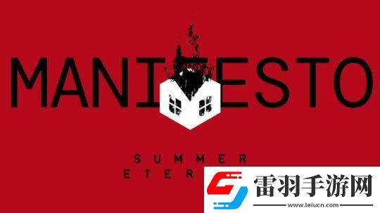 因家新工作室互相訴訟極樂迪斯科三
