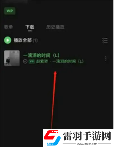 汽水音樂如何將下載的歌曲設(shè)為手機(jī)鈴聲