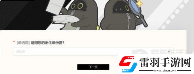 絕區(qū)零降噪測試資格獲取方法
