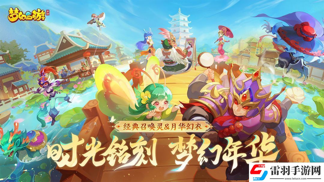 夢幻西游手游無底洞副本兩兩配對任務怎么玩