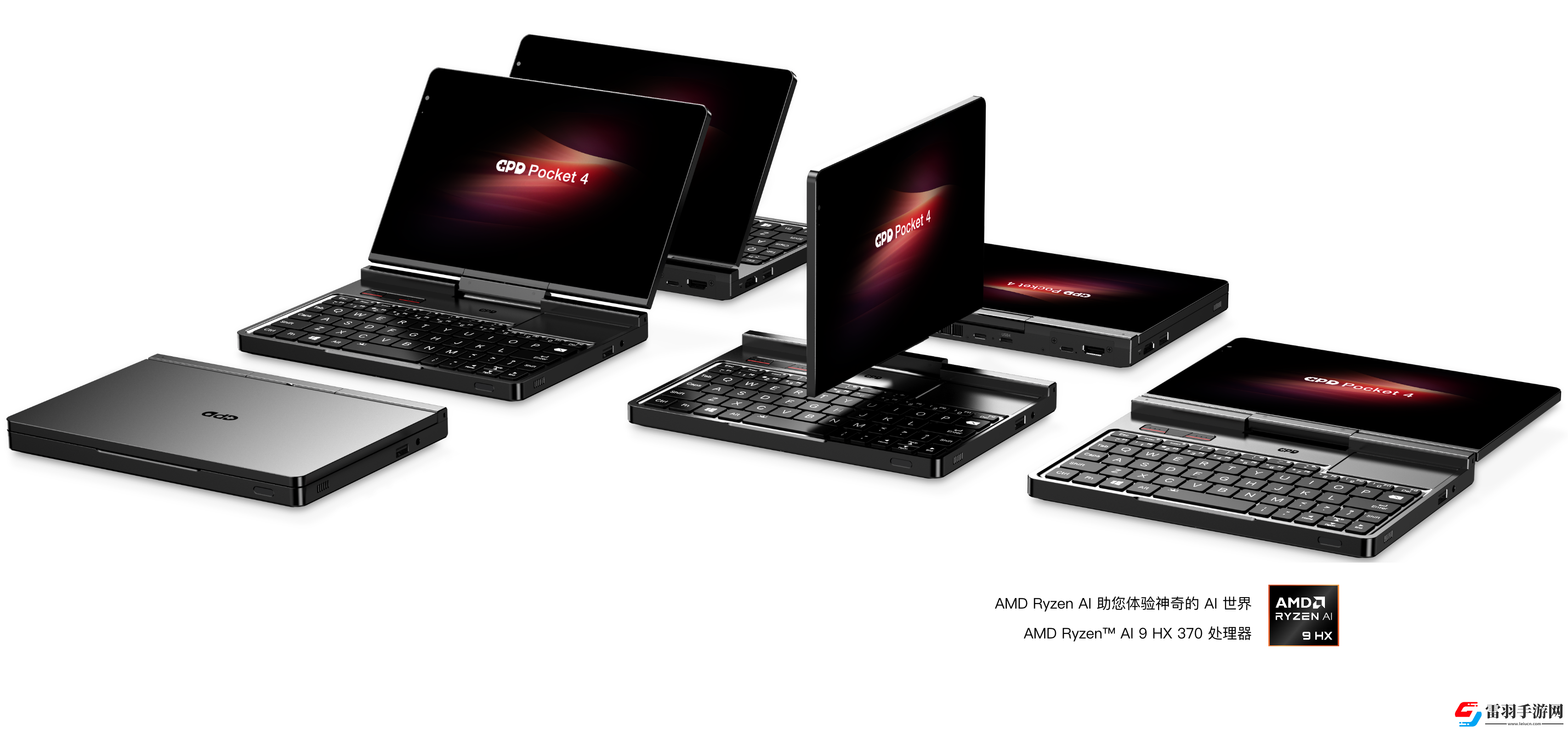 GPD8.8寸迷你電腦上新