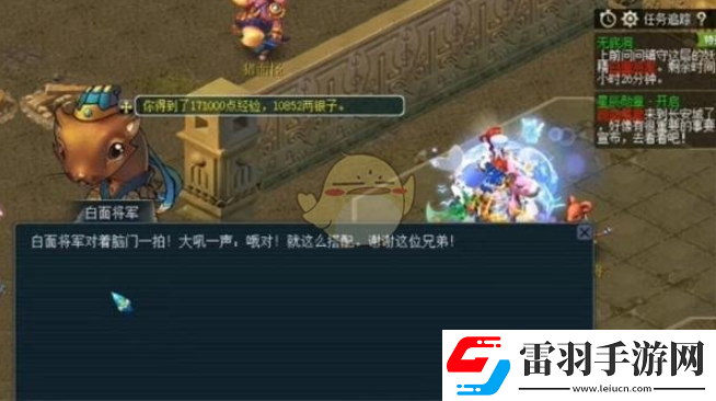 夢幻西游手游無底洞副本兩兩配對任務怎么玩