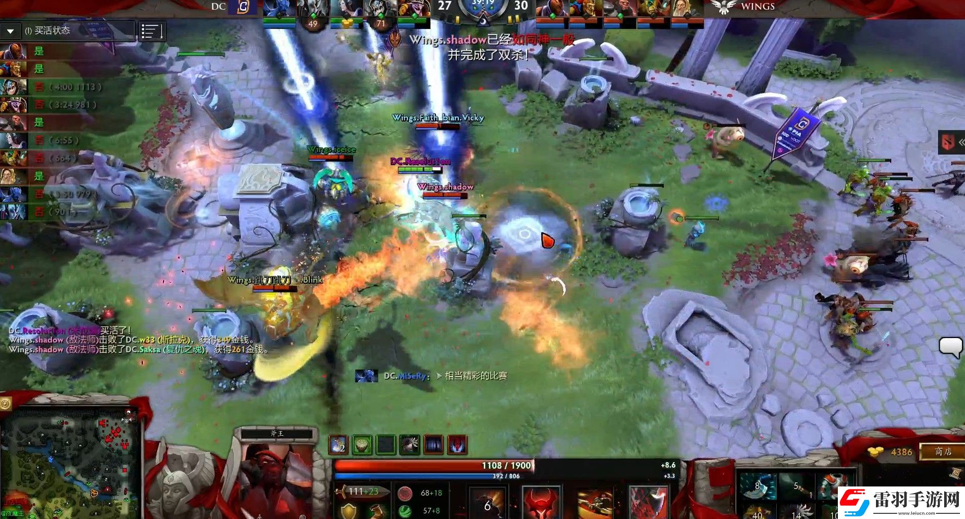 DOTA2Wings加冕Ti6總冠軍戰(zhàn)隊(duì)無人可擋
