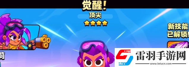爆裂小隊星星寶箱保底機制是什么
