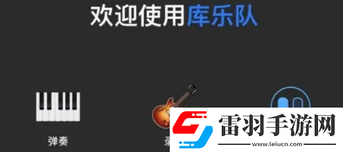 汽水音樂如何將下載的歌曲設(shè)為手機(jī)鈴聲