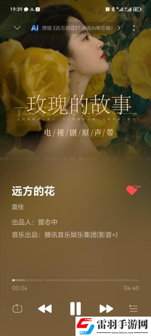 “QQ國(guó)際劇狂潮
