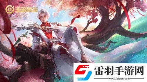 王者榮耀諸葛亮武陵仙君2021返場嗎武陵仙君返場是直售還是抽寶箱