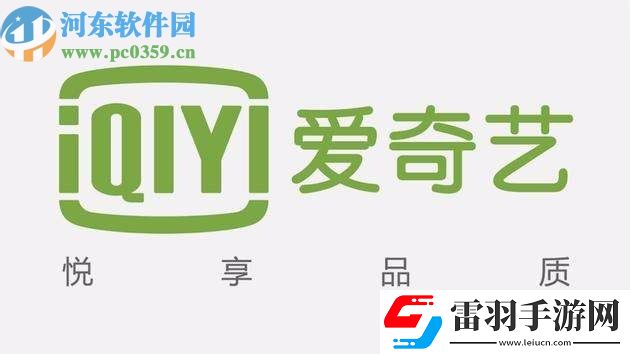 愛奇藝APP怎么開啟設(shè)備鎖